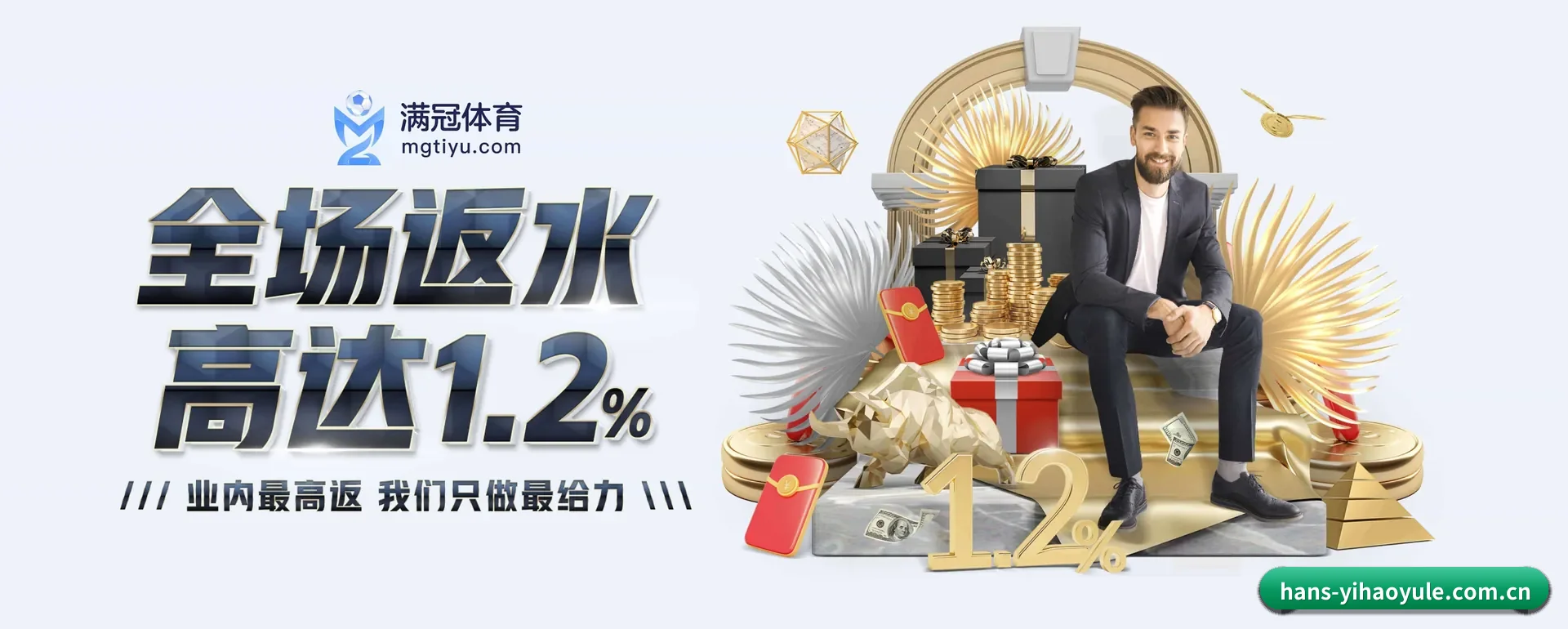 迅速发展 - 业务规模迅速扩展,协作伙伴遍布全球,用户数量突破500万大关。